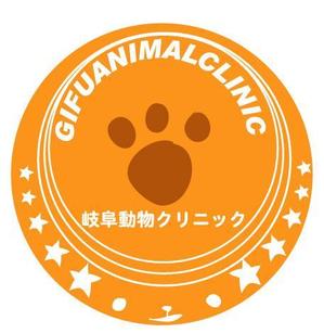 kusunei (soho8022)さんの動物病院のロゴへの提案