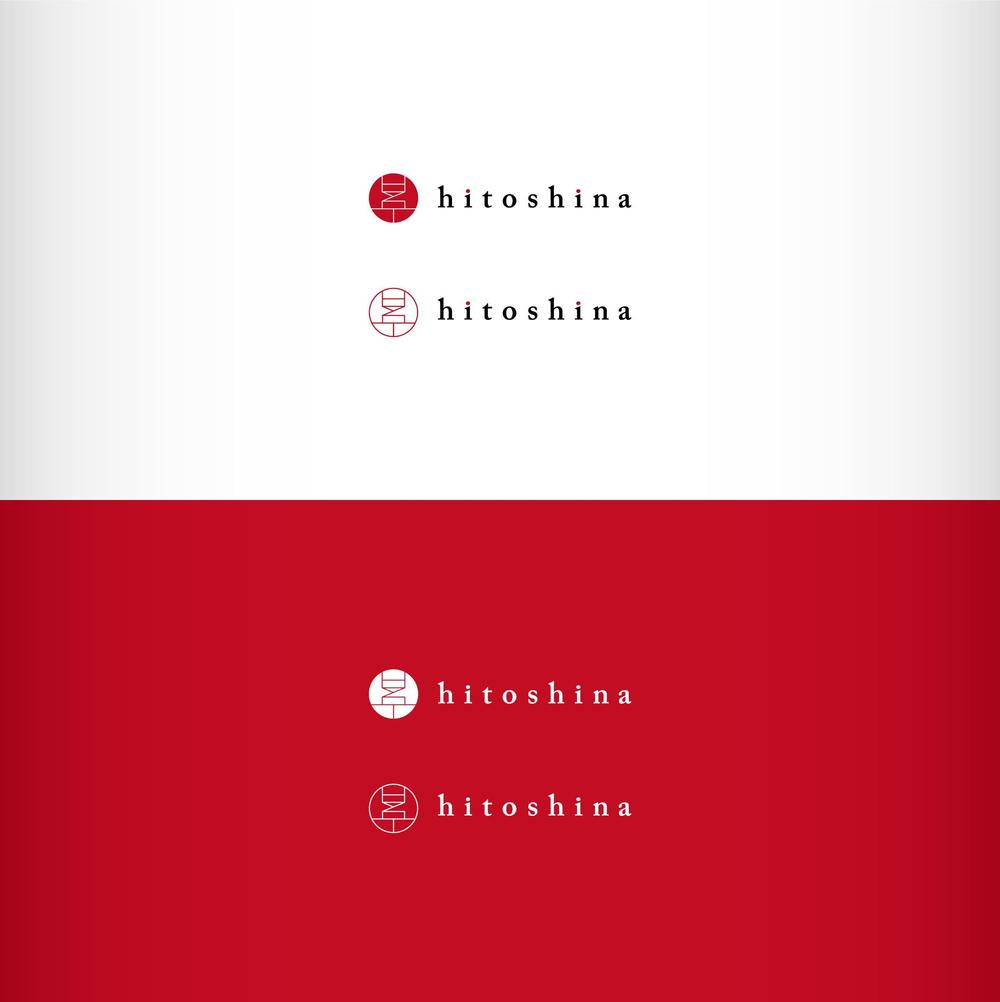 衣食住を中心とした新しいライフスタイルを提案する会社(日と品もしくはhitoshina)のロゴ