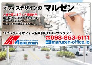 design_studio_be (design_studio_be)さんのワクワクするオフィス空間デザインができる会社の看板への提案