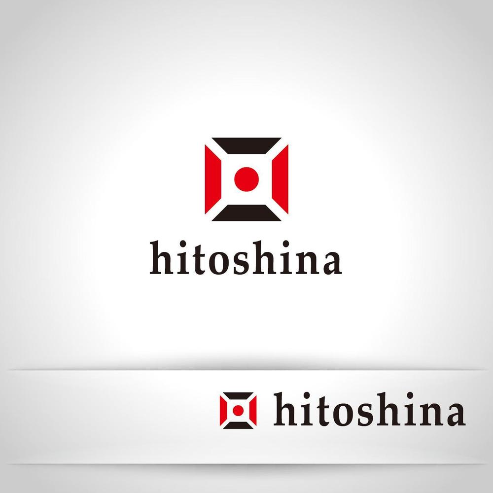 衣食住を中心とした新しいライフスタイルを提案する会社(日と品もしくはhitoshina)のロゴ