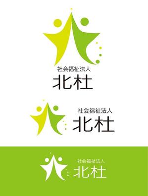 田中　威 (dd51)さんの社会福祉法人の法人ロゴの作成への提案