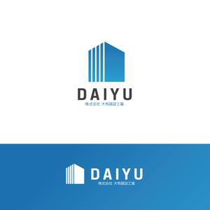 DEVIN (DEVIN)さんの建設会社「株式会社 大有建設工業」のロゴマークへの提案