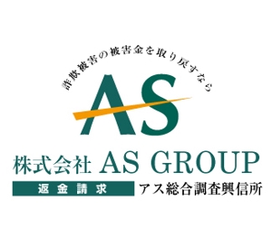 supporters (tokyo042)さんの「株式会社AS　GROUP　　アス総合調査興信所」のロゴ作成への提案