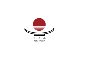 Gpj (Tomoko14)さんの衣食住を中心とした新しいライフスタイルを提案する会社(日と品もしくはhitoshina)のロゴへの提案