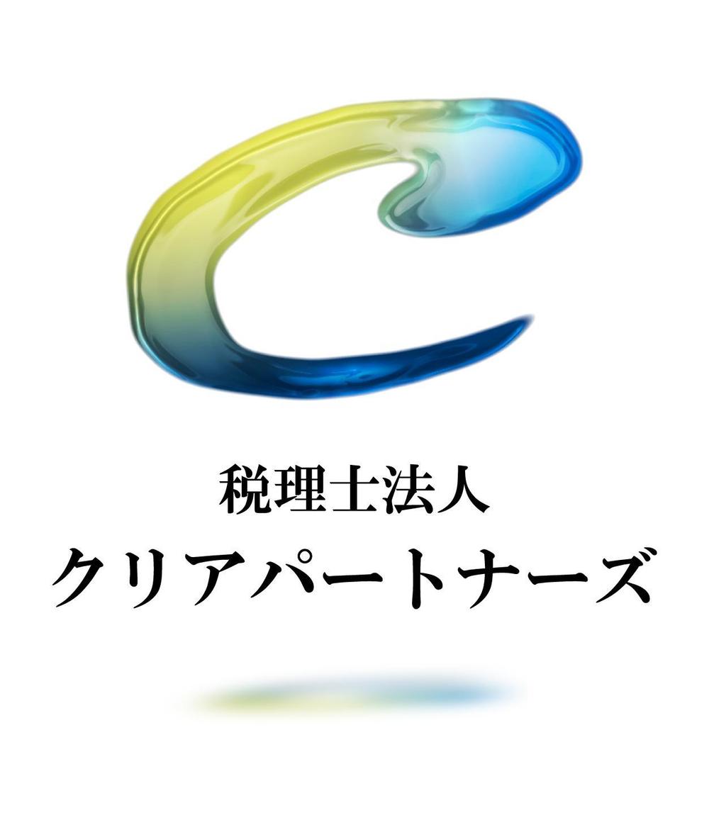 「税理士法人 」のロゴ作成(商標登録予定なし）