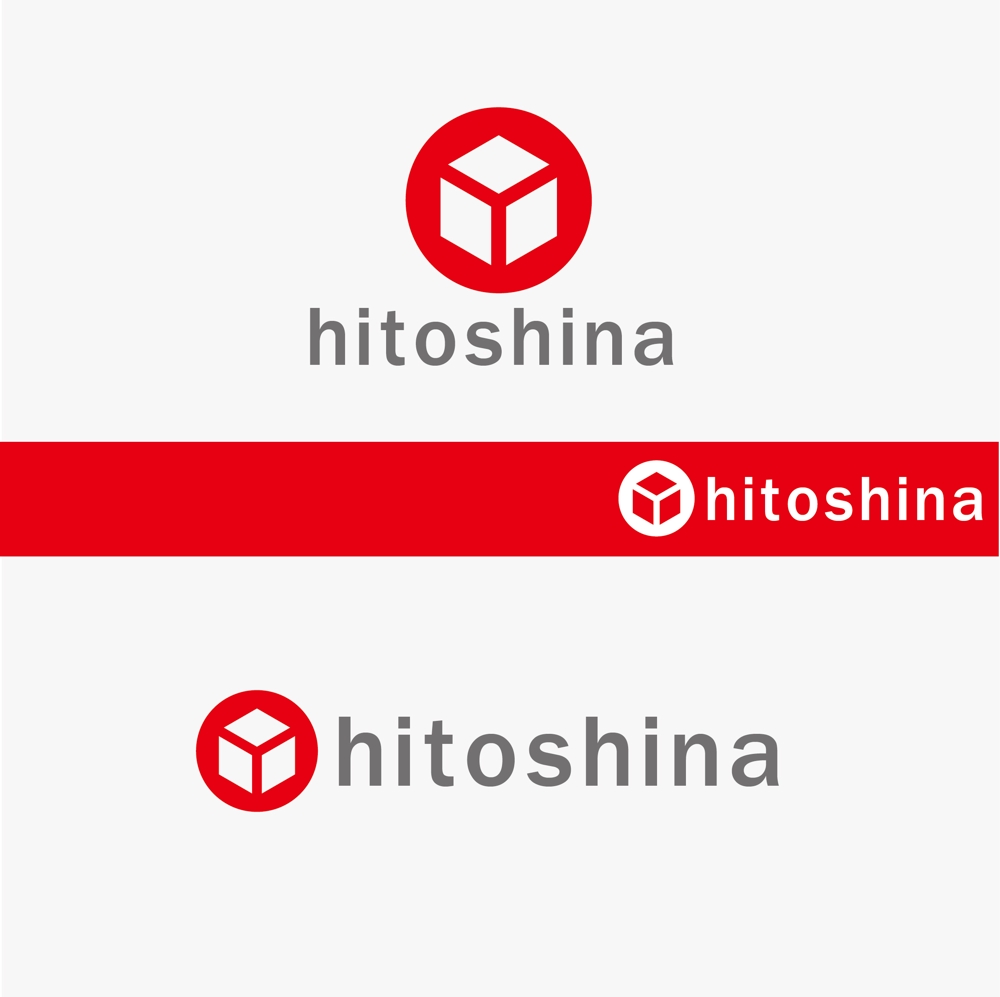 衣食住を中心とした新しいライフスタイルを提案する会社(日と品もしくはhitoshina)のロゴ
