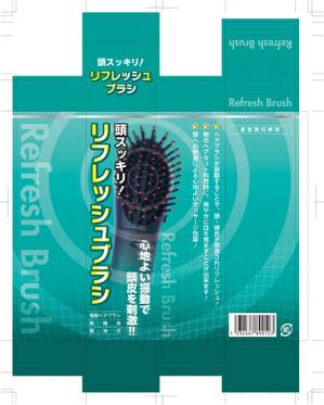 Hi-Hiro (Hi-Hiro)さんの【パッケージデザイン】電池で振動するヘアブラシのパッケージデザインへの提案