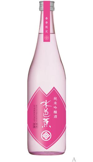 Spino (Spino)さんの新商品　パッケージデザイン（飲料ボトルラベルデザイン）日本酒への提案
