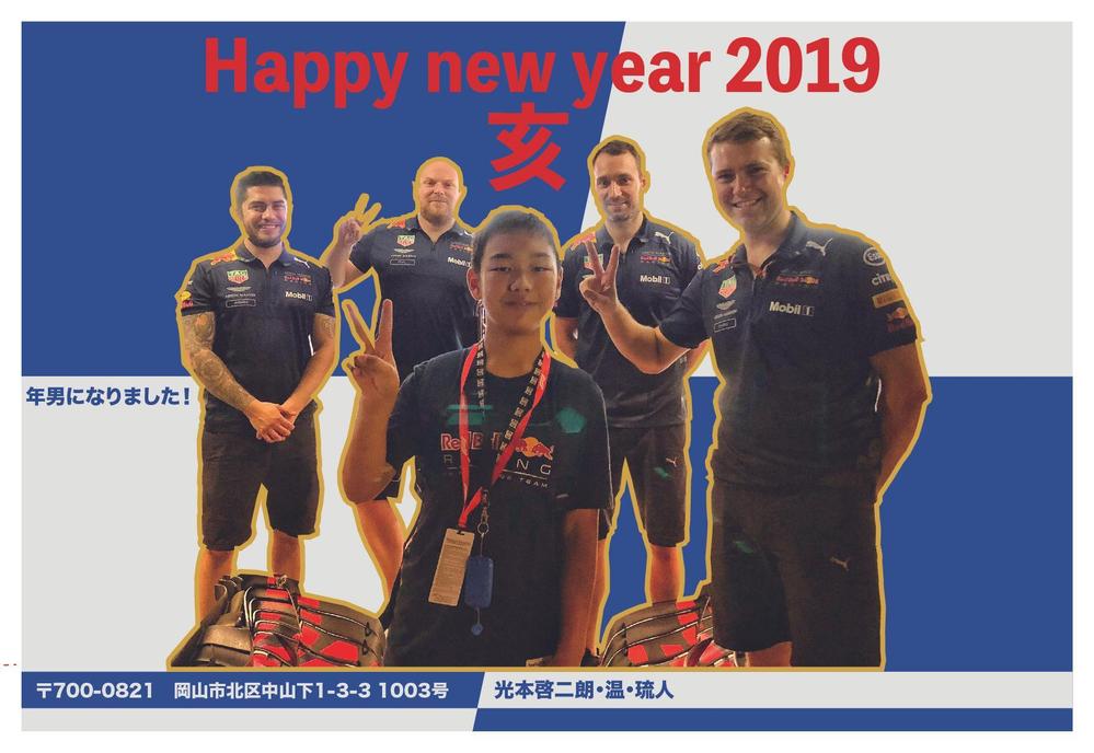 年賀状ご提案３-02.jpg