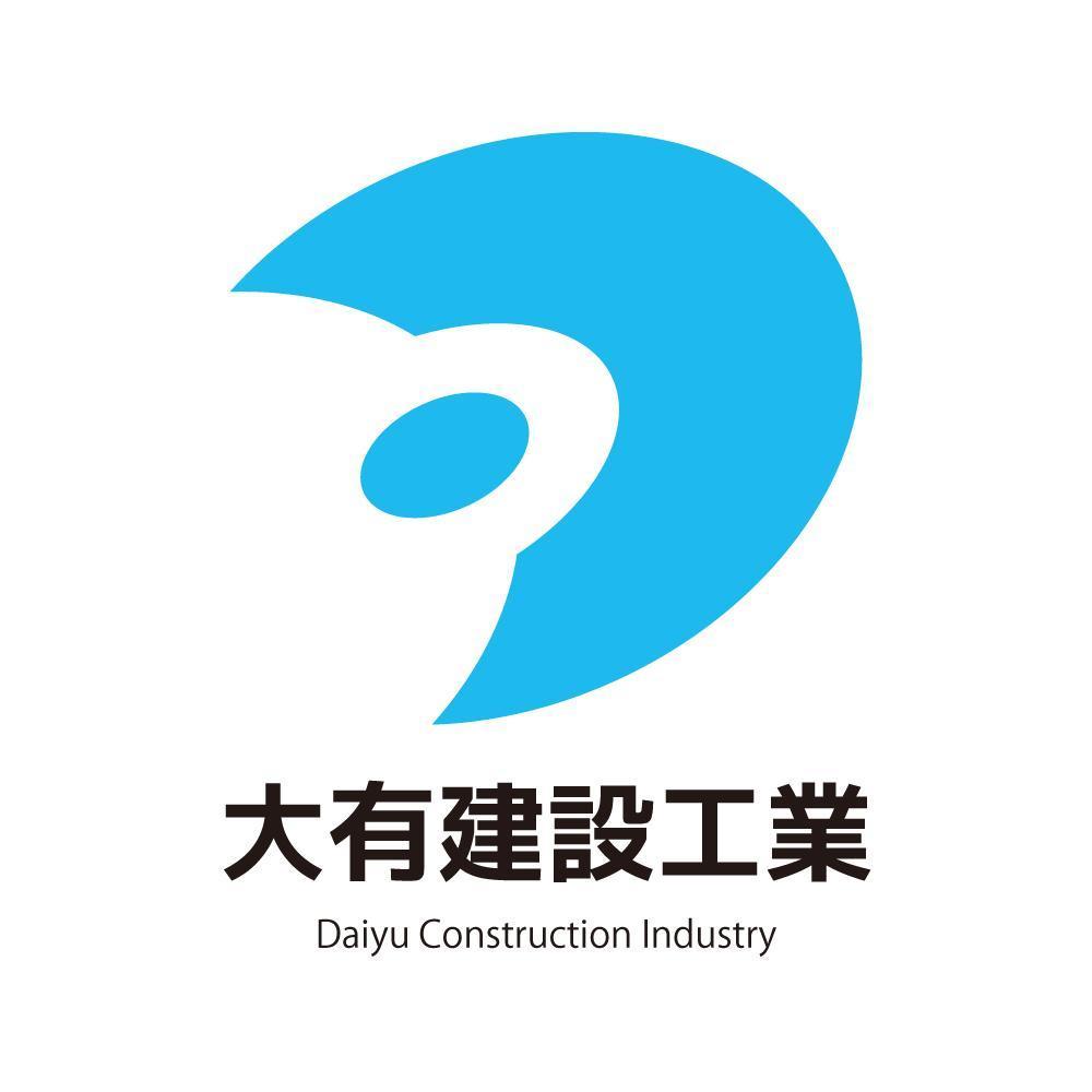 daiyuconstruction01km84.jpg