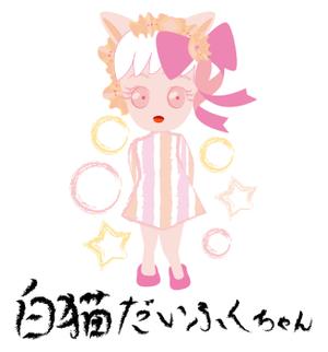 結び開き (kobayasiteruhisa)さんの【デフォルメキャラの名前ロゴのデザイン作成依頼】　への提案