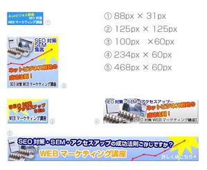 アキ ()さんのアフィリエイト用のバナー制作への提案