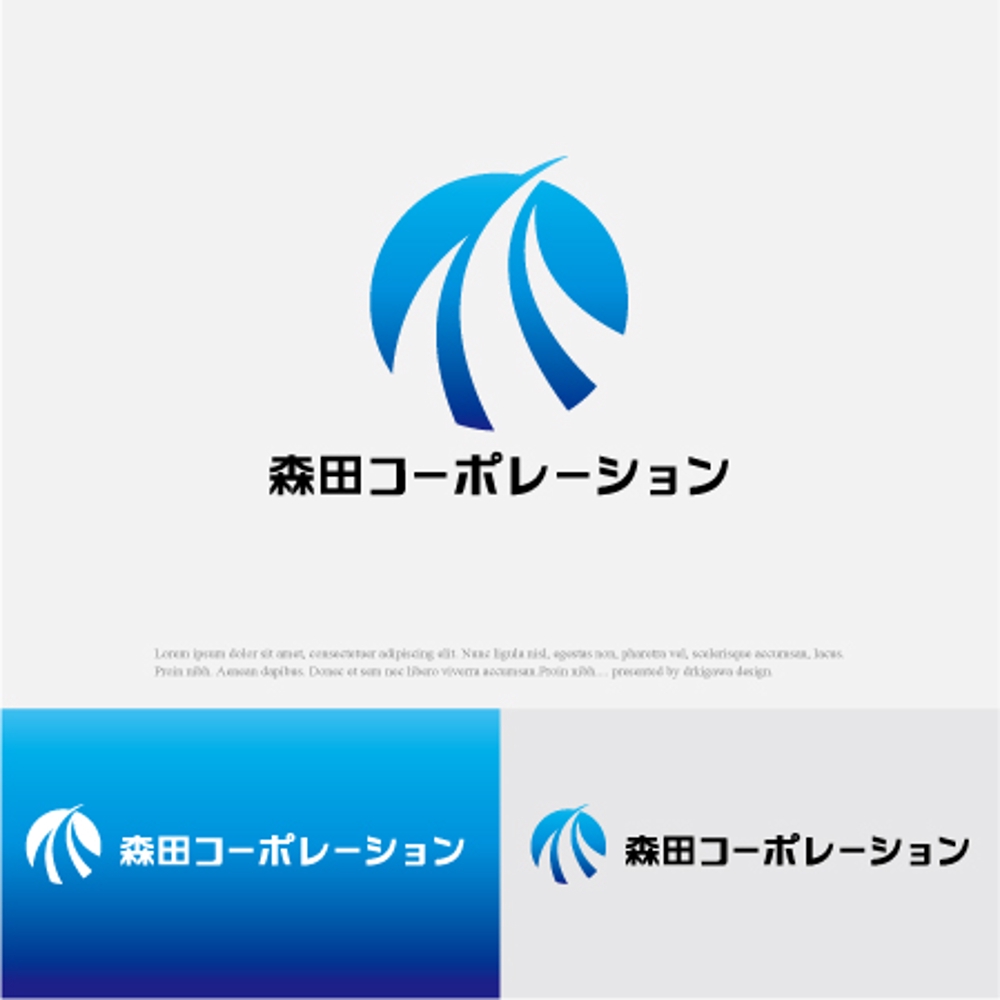 物販事業「森田コーポレーション」の会社ロゴ
