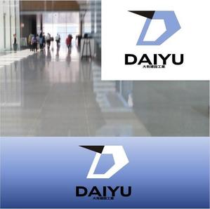 shyo (shyo)さんの建設会社「株式会社 大有建設工業」のロゴマークへの提案