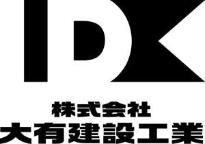 SUN DESIGN (keishi0016)さんの建設会社「株式会社 大有建設工業」のロゴマークへの提案