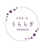 0519 (uina0519)さんの和洋食・酒「うららぎ」のロゴ(看板でも使用)への提案