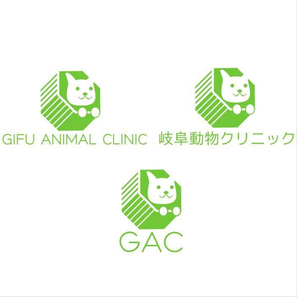 動物病院のロゴ