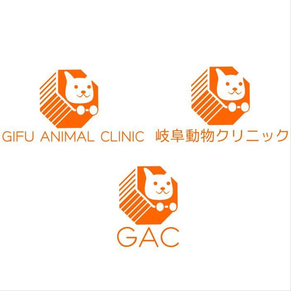 gac-logos-orange.jpg