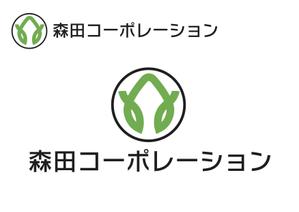 なべちゃん (YoshiakiWatanabe)さんの物販事業「森田コーポレーション」の会社ロゴへの提案