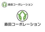 なべちゃん (YoshiakiWatanabe)さんの物販事業「森田コーポレーション」の会社ロゴへの提案