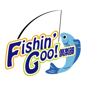 Miel (Miel)さんの「Fishin' Goo！ 倶楽部」のロゴ作成への提案