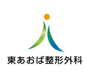 supporters (tokyo042)さんの「東あおば整形外科」のロゴ作成への提案