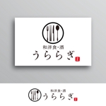 White-design (White-design)さんの和洋食・酒「うららぎ」のロゴ(看板でも使用)への提案
