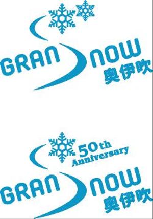 Tatsuya_s300さんのスキー場ランキング全国１位　スキー場の新名称　ロゴ制作への提案