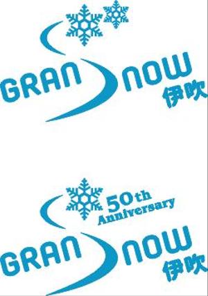 Tatsuya_s300さんのスキー場ランキング全国１位　スキー場の新名称　ロゴ制作への提案
