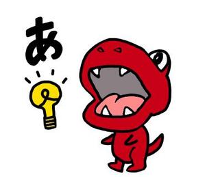 mrk (mrk_23)さんの不動産会社ザウルスのイメージキャラクターLINEスタンプ作成（イメージあります）への提案