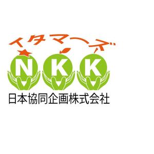 eiri (eirikun)さんの「NKK　日本協同企画株式会社」のロゴ作成への提案