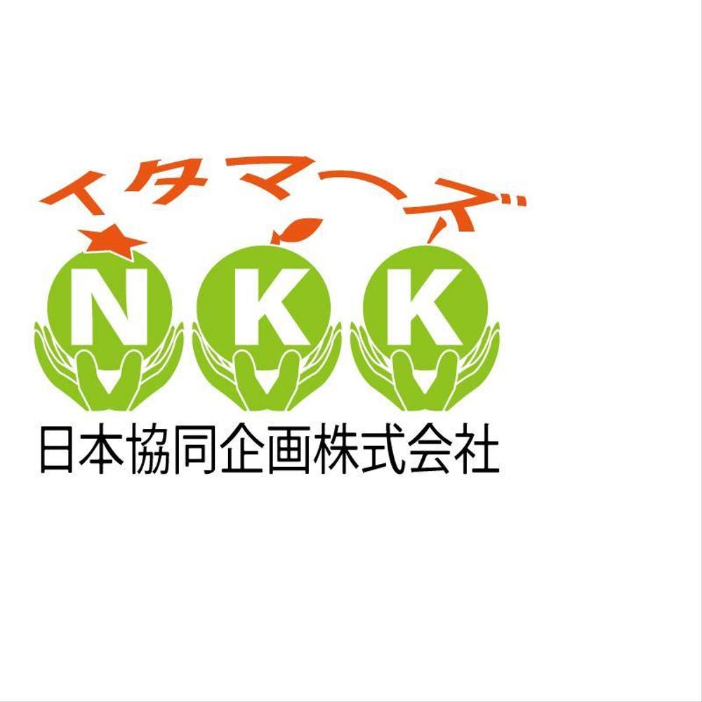 NKK05.jpg