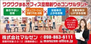 Cam_104 (Cam_104)さんのワクワクするオフィス空間デザインができる会社の看板への提案