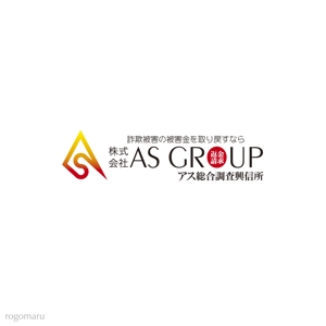 ロゴ研究所 (rogomaru)さんの「株式会社AS　GROUP　　アス総合調査興信所」のロゴ作成への提案