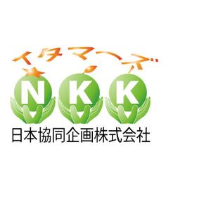 eiri (eirikun)さんの「NKK　日本協同企画株式会社」のロゴ作成への提案