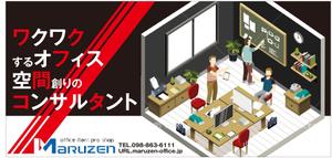G-ing (G-ing)さんのワクワクするオフィス空間デザインができる会社の看板への提案