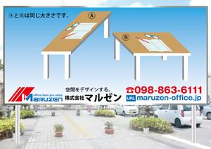 design_studio_be (design_studio_be)さんのワクワクするオフィス空間デザインができる会社の看板への提案