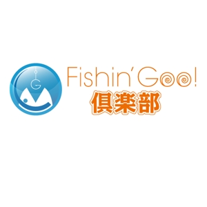 taguriano (YTOKU)さんの「Fishin' Goo！ 倶楽部」のロゴ作成への提案