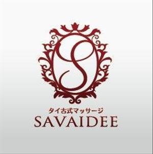 ヘッドディップ (headdip7)さんの「SAVAIDEE」のロゴ作成への提案