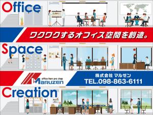 Y.design (yamashita-design)さんのワクワクするオフィス空間デザインができる会社の看板への提案