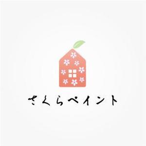 nakagawak (nakagawak)さんの「さくらペイント」のロゴ作成への提案