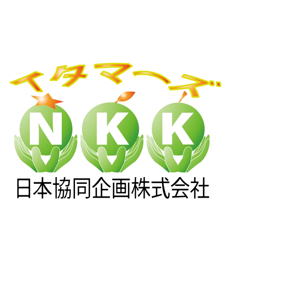 NKK07.jpg