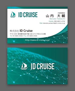 AD-Y (AD-Y)さんのAIベンチャー『株式会社IDCruise』の名刺デザインへの提案