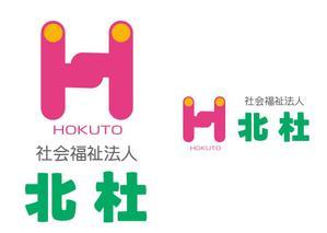 tukasagumi (tukasagumi)さんの社会福祉法人の法人ロゴの作成への提案