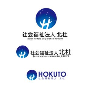 Hagemin (24tara)さんの社会福祉法人の法人ロゴの作成への提案
