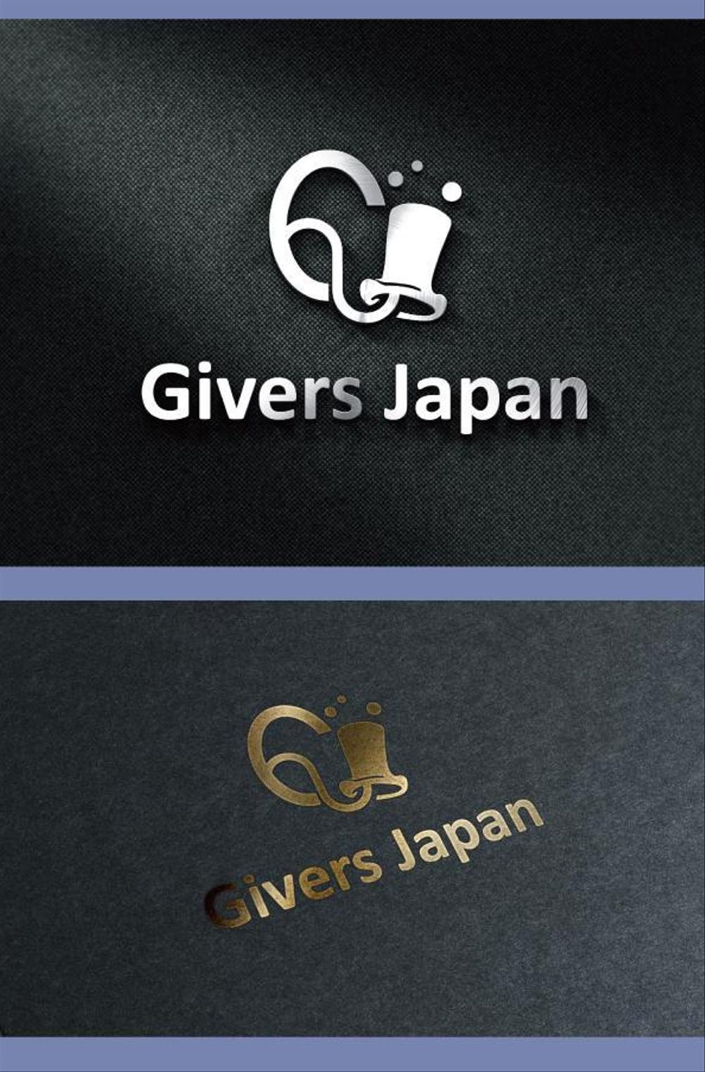 Givers-Japanさま５.jpg