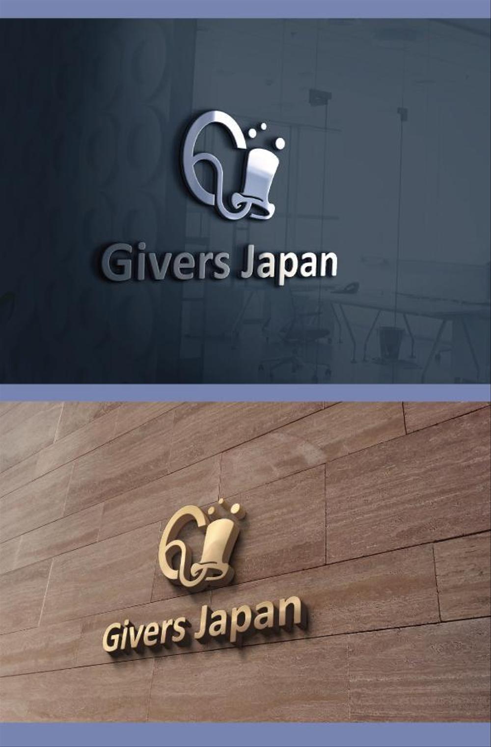 教育/人材事業会社「Givers Japan」のロゴデザイン