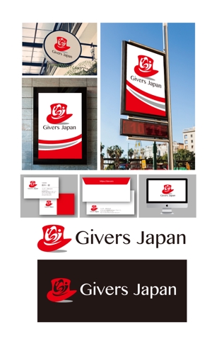 King_J (king_j)さんの教育/人材事業会社「Givers Japan」のロゴデザインへの提案