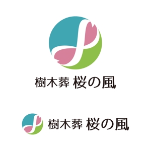 tsujimo (tsujimo)さんの青森県の葬儀社の運営する樹木葬霊園のロゴへの提案