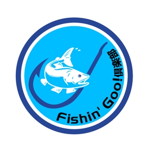 MacMagicianさんの「Fishin' Goo！ 倶楽部」のロゴ作成への提案